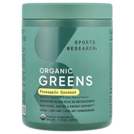 <img alt="Sports Research, Greens Organic, Pineapple Coconut, 7.76 oz (220 g)" title="Sports Research, Greens Organic, Pineapple Coconut, 7.76 oz (220 g),023249092018"