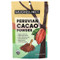 <img alt="Wilderness Poets, Peruvian Cacao Powder, 6 oz (170 g)" title="Wilderness Poets, Peruvian Cacao Powder, 6 oz (170 g),891617002651"