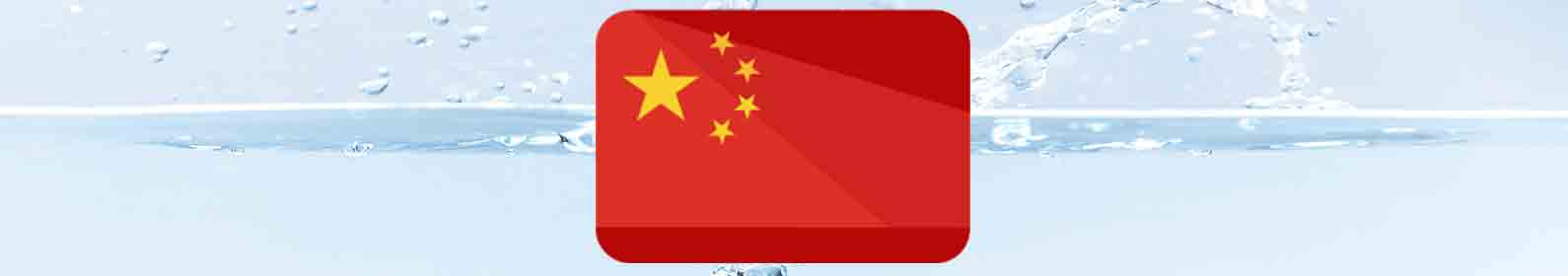tratamento-de-agua-china.jpg tratamento-de-agua-china.jpg