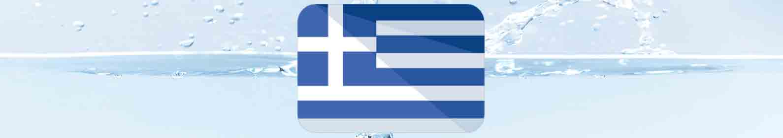 tratamento-de-agua-grecia.jpg tratamento-de-agua-grecia.jpg