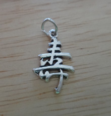13x20mm Chinese Sign Symbol of Long Life Sterling Silver Charm
