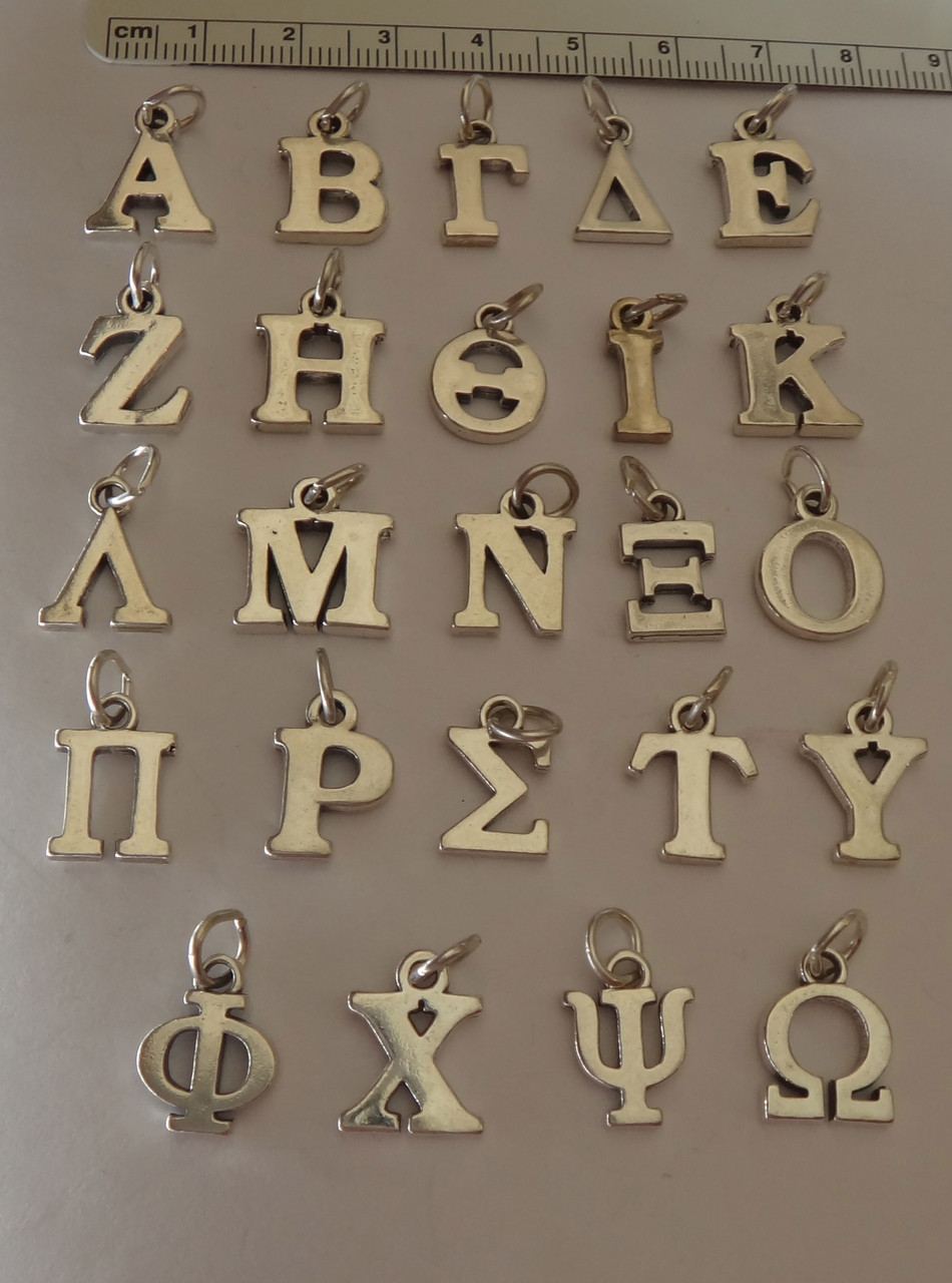 Sterling Silver 15mm Greek Alphabet Block style Letter Charms -  SimpleeCharming.com