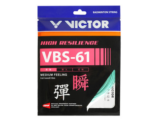 VICTOR VBS-61 BADMINTON STRING 10m