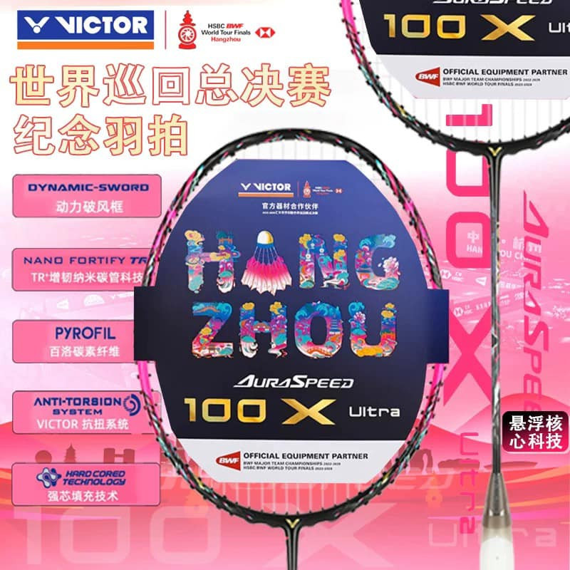 Victor Auraspeed 100X Ultra (3UG5) ほぼ新品 Victor Auraspeed 100X Ultra – RacquetGuys.ca