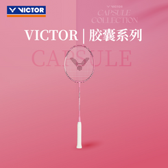 VICTOR THRUSTER TK-RYUGA II PRO CPS COLLECTION 4UG6 - FREE VICTOR THRUSTER TK-RYUGA II PRO CPS COLLECTION 4UG6 - FREE