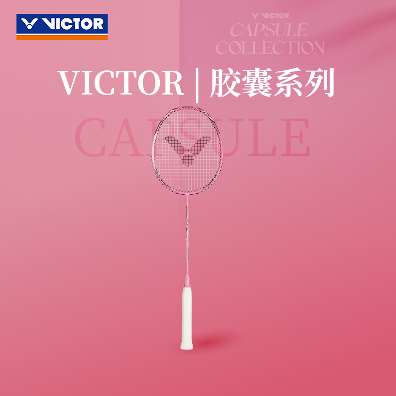 廃盤　VICTOR　スラスターリューガ　4ug5 Victor Thruster RYUGA Metallic C Unstrung Black/Red - 4U