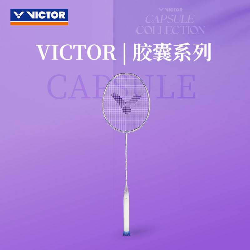 Victor Thruster Ryuga II Pro/B Badminton Racket – Badminton