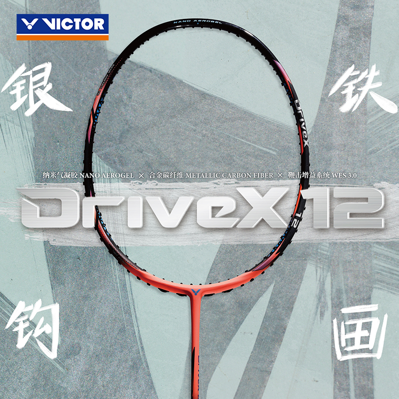 VICTOR DRIVEX 12 4UG5 - FREE GRIP - Badminton Supplies S.A.