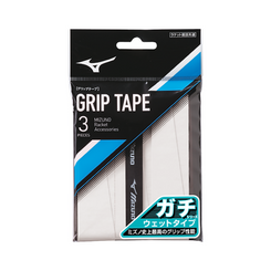 MIZUNO GACHI OVERGRIP 3 PACK WHITE - MADE IN JAPAN