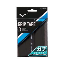 MIZUNO GACHI OVERGRIP 3 PACK BLACK - MADE IN JAPAN