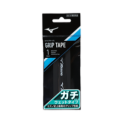 MIZUNO GACHI OVERGRIP BLACK - MADE IN JAPAN