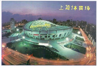 Shanghai Stadium (GRB-204)