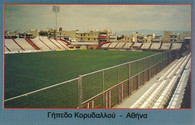 Proodeftiki Stadium (GRB-1105)
