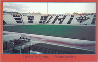 Toumba Stadium (GRB-1109)