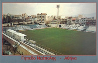 Neapoli Stadium (Athens) (GRB-1111)