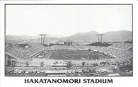 Hakatanomori Stadium (GRB-863)