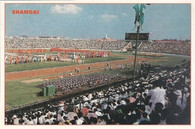 Jiangwan Stadium (GRB-274)