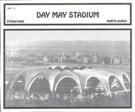 May Day Stadium (GRB-32)