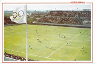 Mitsuzawa Stadium (GRB-306)