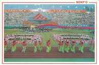 Mokpo Yudal Stadium (GRB-320)