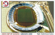 Rashid Karami Stadium (GRB-1455)