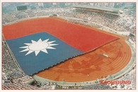 Kaohsiung Stadium (GRB-302)