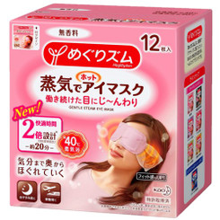 [Kao] MEGURISM Health Care Steam Warm Eye Mask No fragrance 12 Sheets