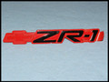  Emblem, Rear End Fascia 90-95 [6.5D]
