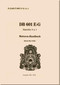 Daimler Benz DB 601 E , G Aircraft   Engine Handbook   Manual , - 1942  (German Language)