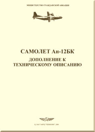 Antonov An-12 BK   Aircraft  Supplement to Technical Description Manual. ( Russian  Language ),