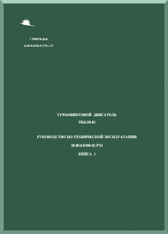      Glushenkov  TVD-20 Aircraft   Technical  Technical   Manual    - , Book 1 ( Russian Language ) 