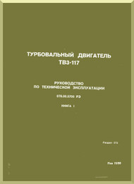 Klimov TV3-117  Aircraft   Technical  Technical   Manual    - , Book 1 ( Russian Language ) 