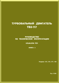 Klimov TV3-117  Aircraft   Technical  Technical   Manual    - , Book 2 ( Russian Language ) 