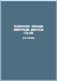 Klimov  GTD-350 Turbofan  Aircraft  Engine  Technical  Manual - Supplement