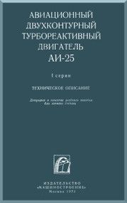 Ivchenko Al- 25 Aircraft Engine Overhaul Dimension and Technical  Description Manual    - 1971 ( Russian Language ) 