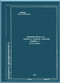Ivchienko D-136 Turbofan Aircraft   Maintenance Manual    -  Supplement Book 1  ( Russian Language )