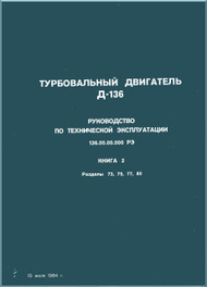 Ivchienko D-136 Turbofan Aircraft   Maintenance Manual    - Book 2  ( Russian Language ) 