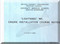 English Electric Lightning Aircraft Engine Installation Manual