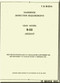 North American Aviation B-25 , Aircraft Handbook Inspection Requirements Manual - T.O. 1B-25J-6 , 1957 