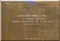 Savoia Marchetti S.72 Aircraft Illustrated Parts Catalog  Manual, Catalogo Nomenclatore ( Italian Language )