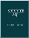 Auster J5Q Alpine Aircraft Pilots Note  Manual