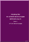 Mil Mi-171 Helicopter GUIDE TO Flying Operation Manual -  Book 1 - Russian Language