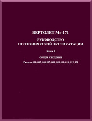   Mil Mi-171 Helicopter GUIDE TO TECHNICAL EXPLOITATION Manual -  - Russian Language