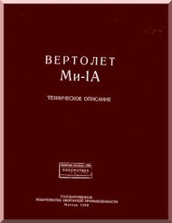 Mil Mi-1 " Hare " Helicopter Technical Manual   , 1959 ( Russian Language ) 178 pages
