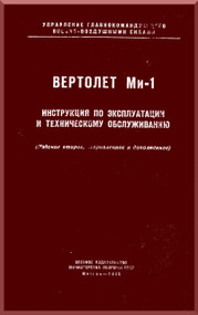 Mil Mi-1 " Hare " Helicopter Technical Manual   , 1955 ( Russian Language ) 231  pages