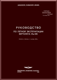   Mil Mi-10 K  Helicopter GUIDE TO Flying Operation Manual -   - Russian Language