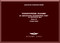 Mil Mi-2 " Hoplite "  Helicopter Maintenance Service Manual   Issue 21, 1985 ( Russian Language )