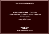         Mil Mi-2 " Hoplite "  Helicopter Maintenance Service Manual   Issue 12  ( Russian Language )
