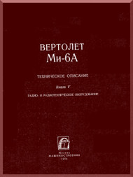 Mil Mi-6 A " Hook " Helicopter Technical Manual - Book 5 -   , 1974 ( Russian Language )