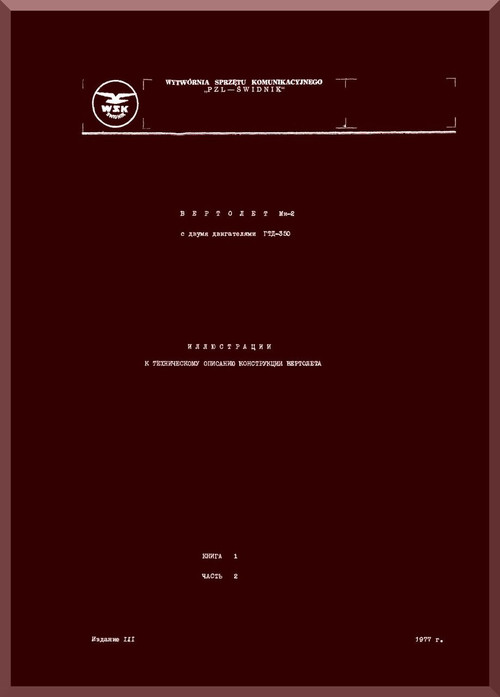 Mil Mi-2 " Hoplite "  Helicopter   Technical Description and  Manual -   Book 2 -   ( Russian Language )